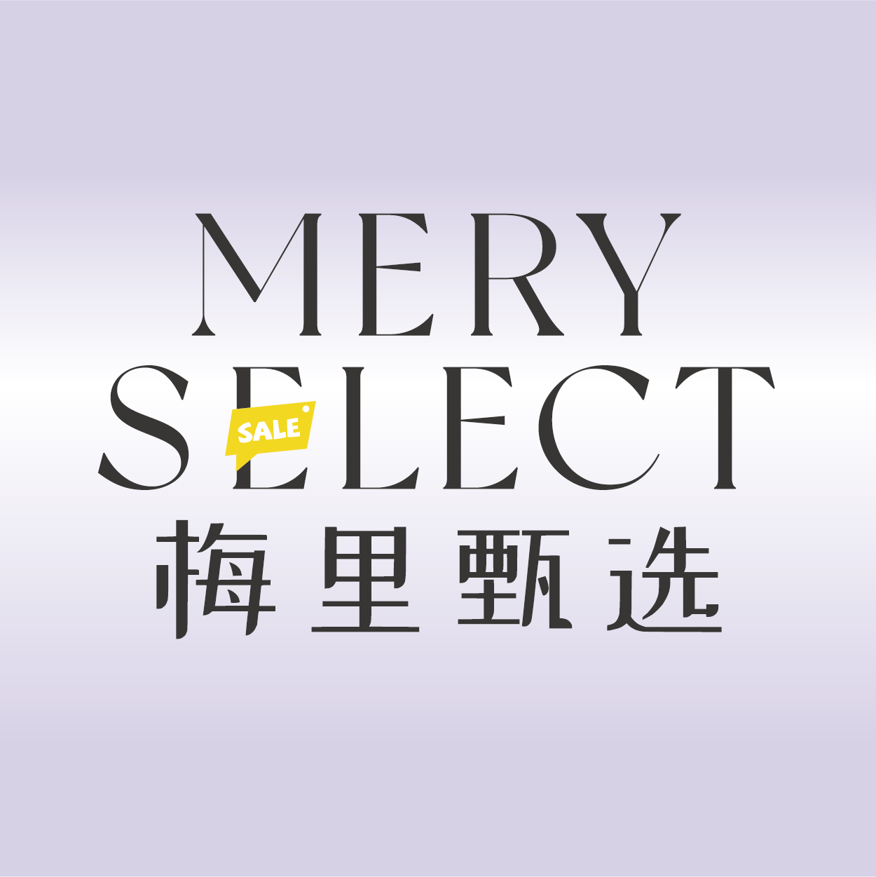meryselect