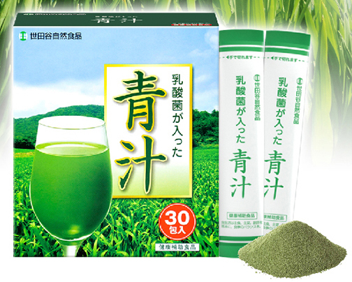 乳酸菌青汁
