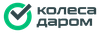 kolesa-darom.ru