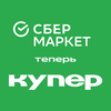 kuper.ru (ex. sbermarket.ru)