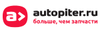 autopiter.ru
